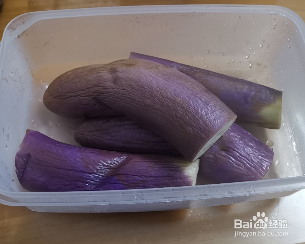 凉拌蒜泥茄子的做法