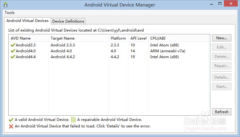 图解安装Intel X86HAXM和模拟器创建及启动