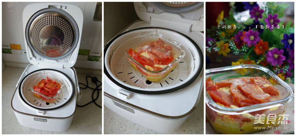 番茄蒸蛋的做法