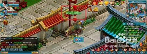 魔与道新手如何完成寻找宝藏任务
