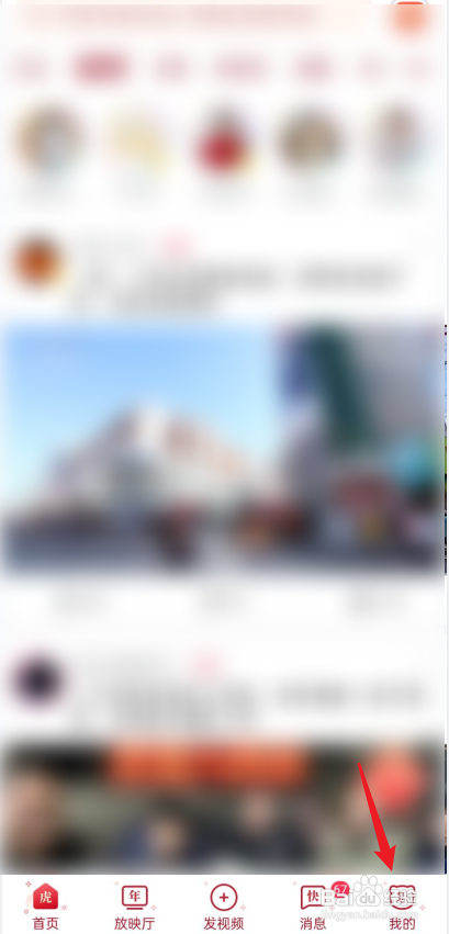 西瓜视频如何开启弹幕?