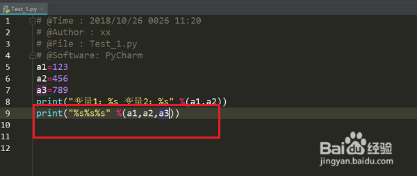 python中print怎么打印多个变量?