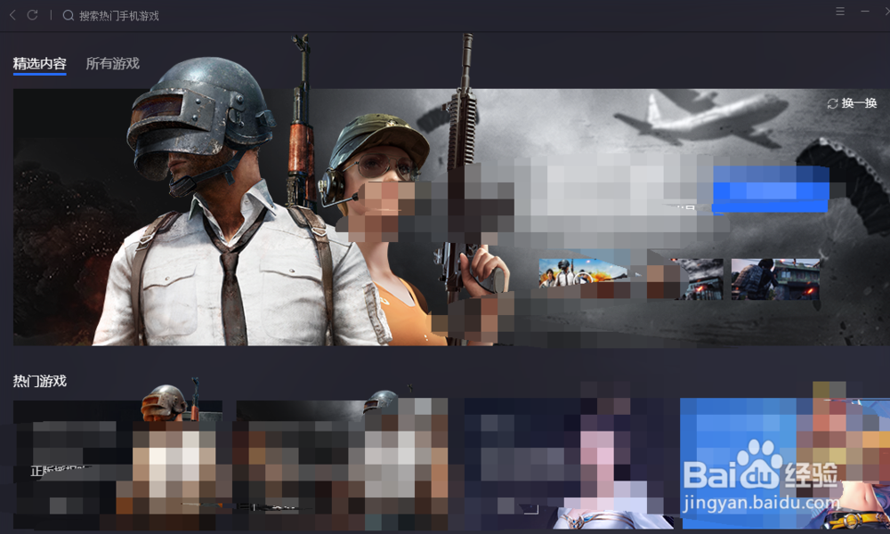 大掌门2怎么在电脑上玩，大掌门2手游电脑版下载