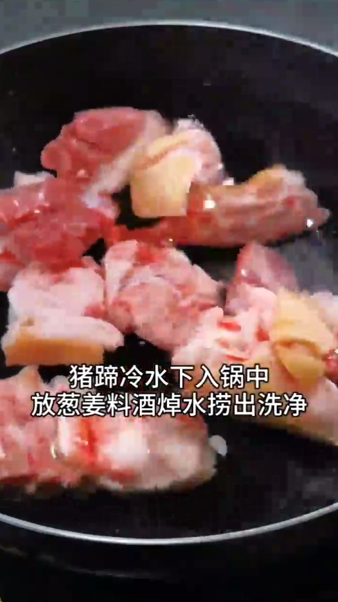 怎样做黄豆焖猪蹄