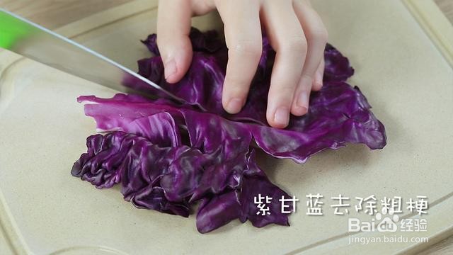 紫甘蓝米糊怎么做