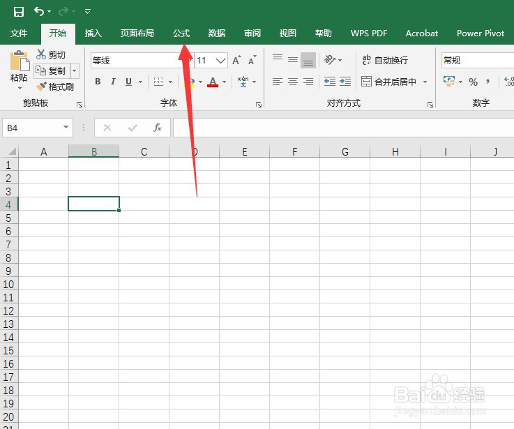 Excel中怎么插入函数