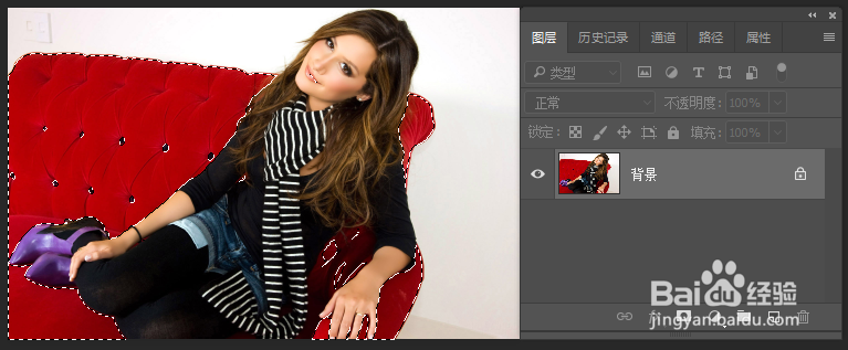 PS如何利用色彩范围改变沙发颜色