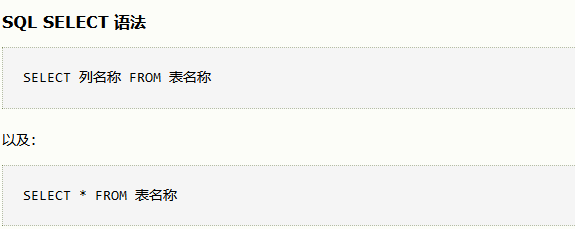 数据库的增删改查SQL语句怎么写