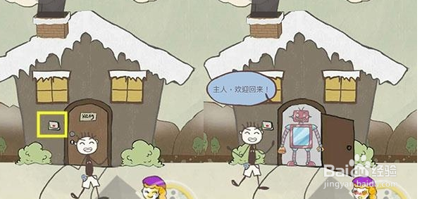 史小坑的爆笑生活13攻略大全