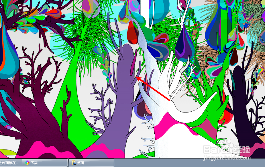 台式电脑控制面板在哪里打开