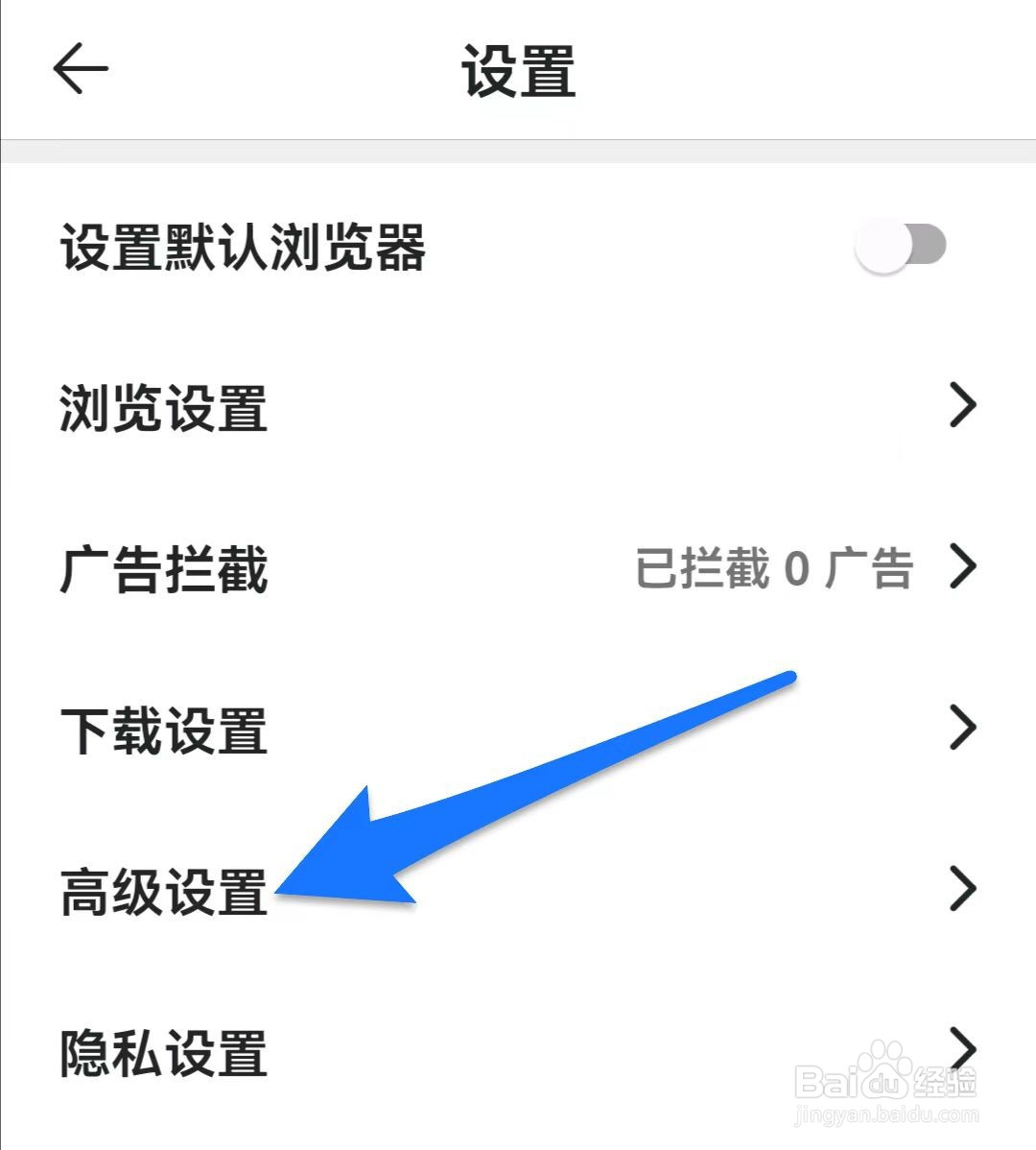 微米浏览器软件如何开启返回不重新加载功能
