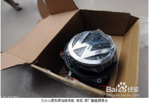 大众cc加装导航电视原厂翻盖摄像头案例
