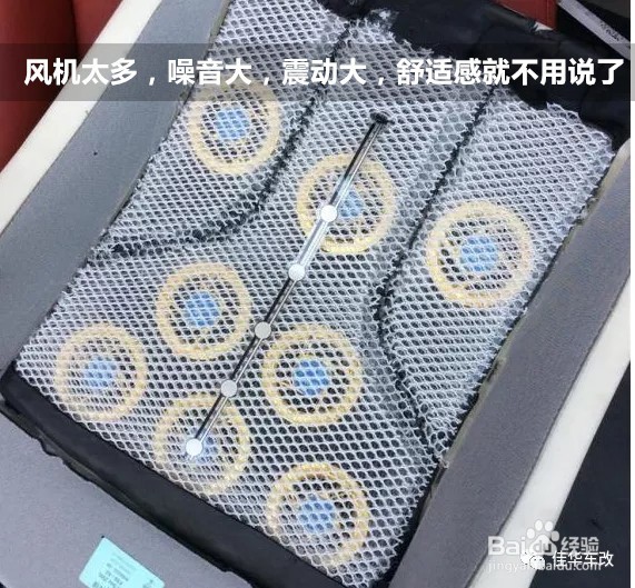 改座椅通风要注意什么通风改装方法和注意事项