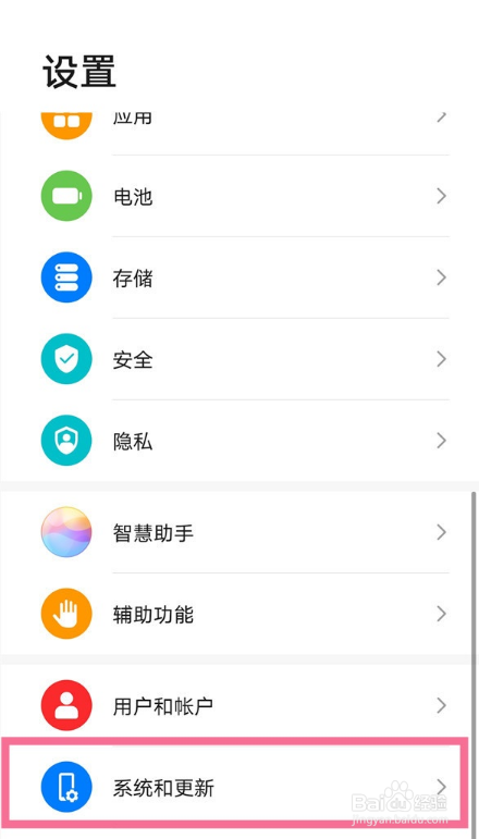 华为nova8鸿蒙系统在哪升级