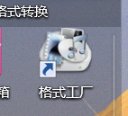 如何把网易云缓存音乐转换成mp3