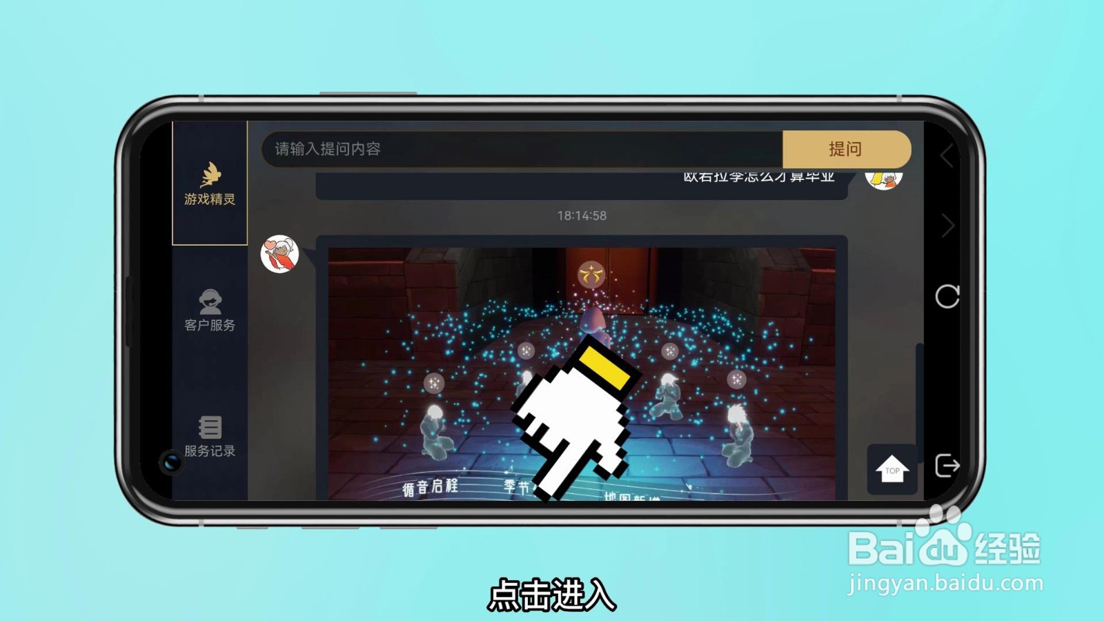 光遇欧若拉季怎么才算毕业