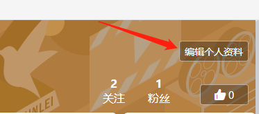 迅雷11怎么实名认证