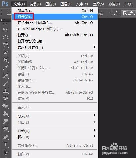 ps怎么做人物星空效果