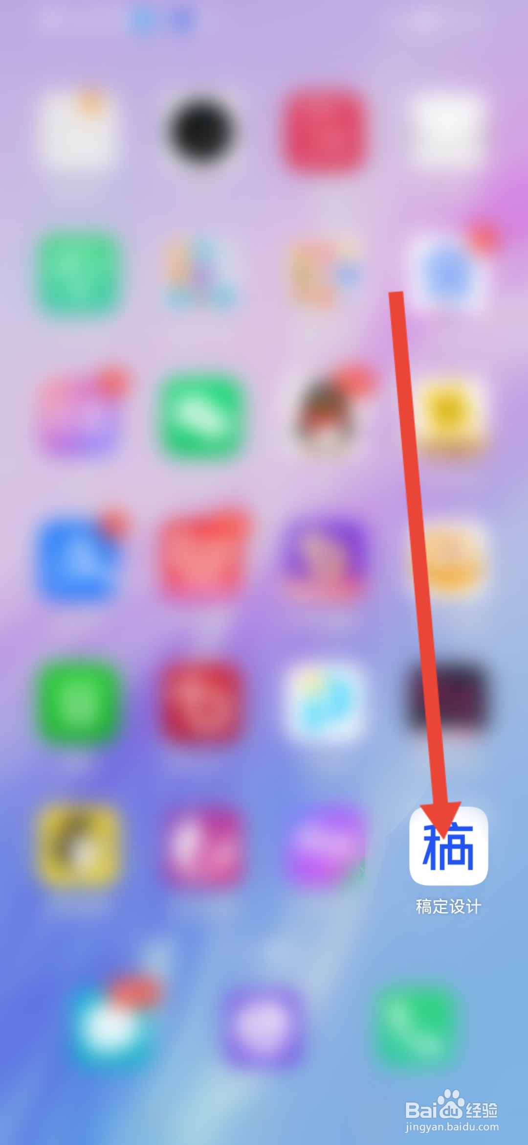 稿定设计怎么查看玩法教程