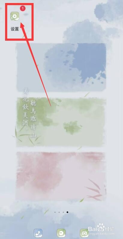 oppo手机不能闪充了怎么办