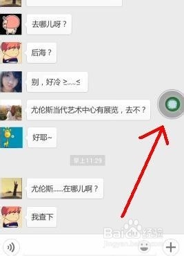360搜索摸字版怎么用_360摸字搜索怎么用