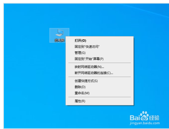 Win10无法生成DMP蓝屏文件的解决方法