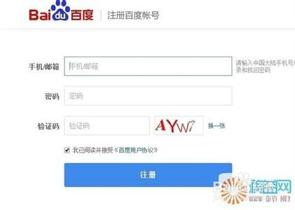 怎么写百度经验赚钱