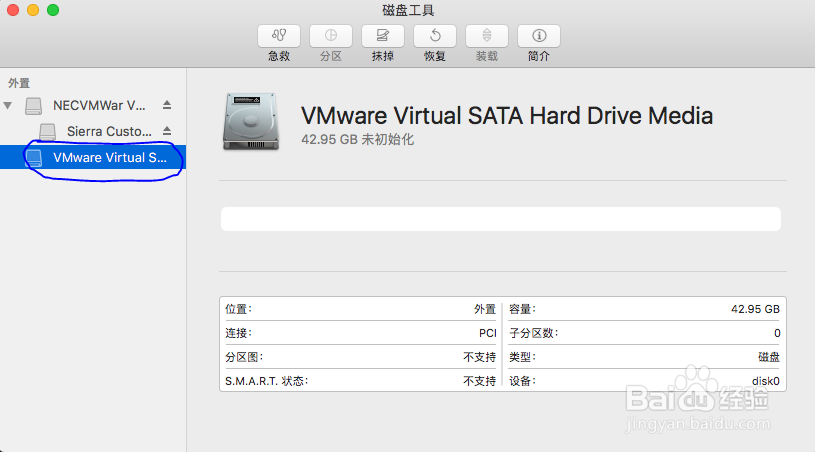 如何安装mac虚拟机