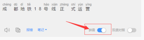 如何利用电脑在线翻译英文