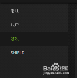 win10如何提升游戏性能和帧率？