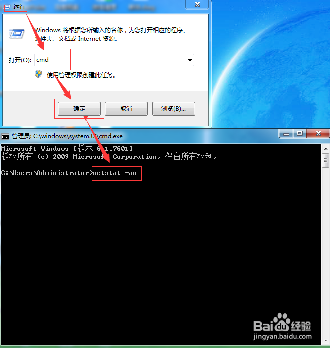关闭445端口教程