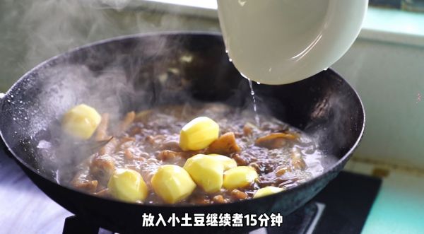 小土豆红烧鸡爪