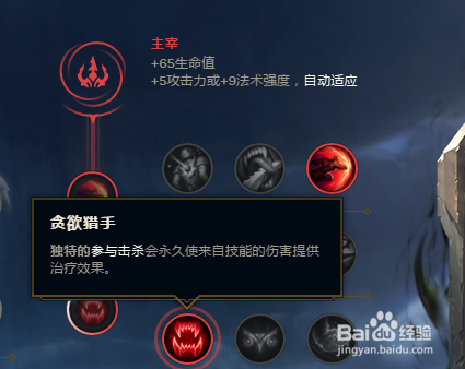 LOLS8上单波比最新符文推荐8.4版本最新波比符文