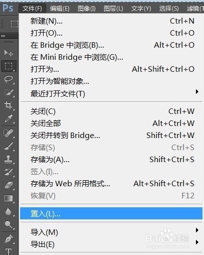 如何使用ps制作1寸照片