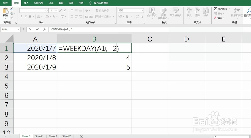 EXCEL通过WEEKDAY函数返回星期的第几天