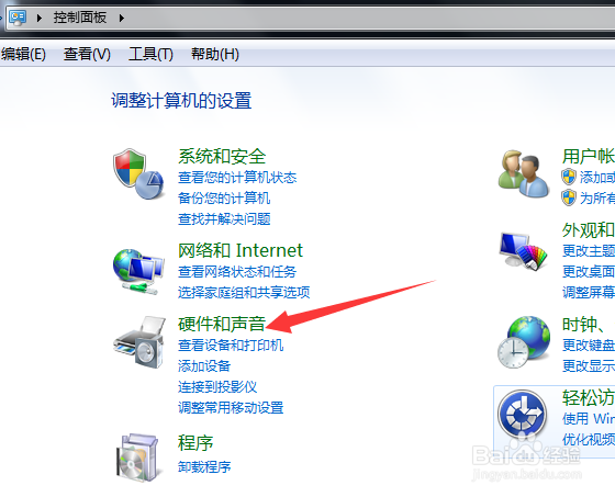 联想笔记本如何打开触控板设置(两种方法)