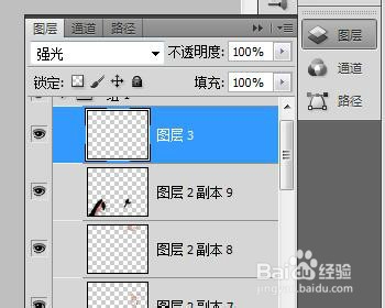 PS怎么制作火焰物体特效