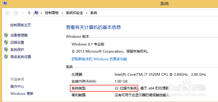 Windows系统和Mac系统下Python自学环境搭建