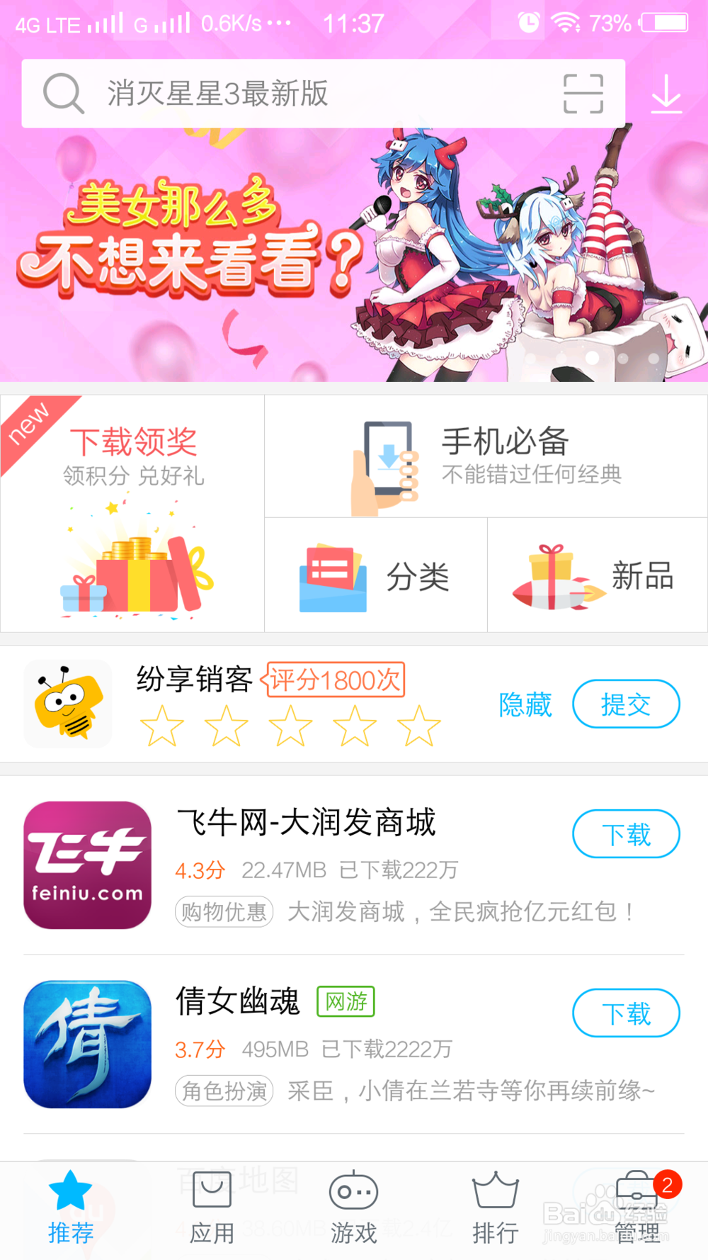 如何有效清理手机微信里面的缓存垃圾信息