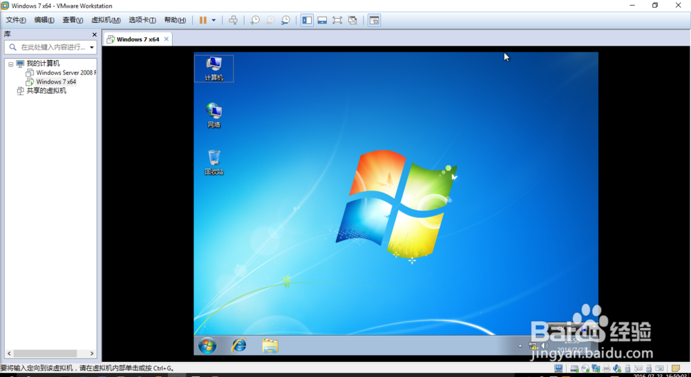 如何利用虚拟机安装Win7