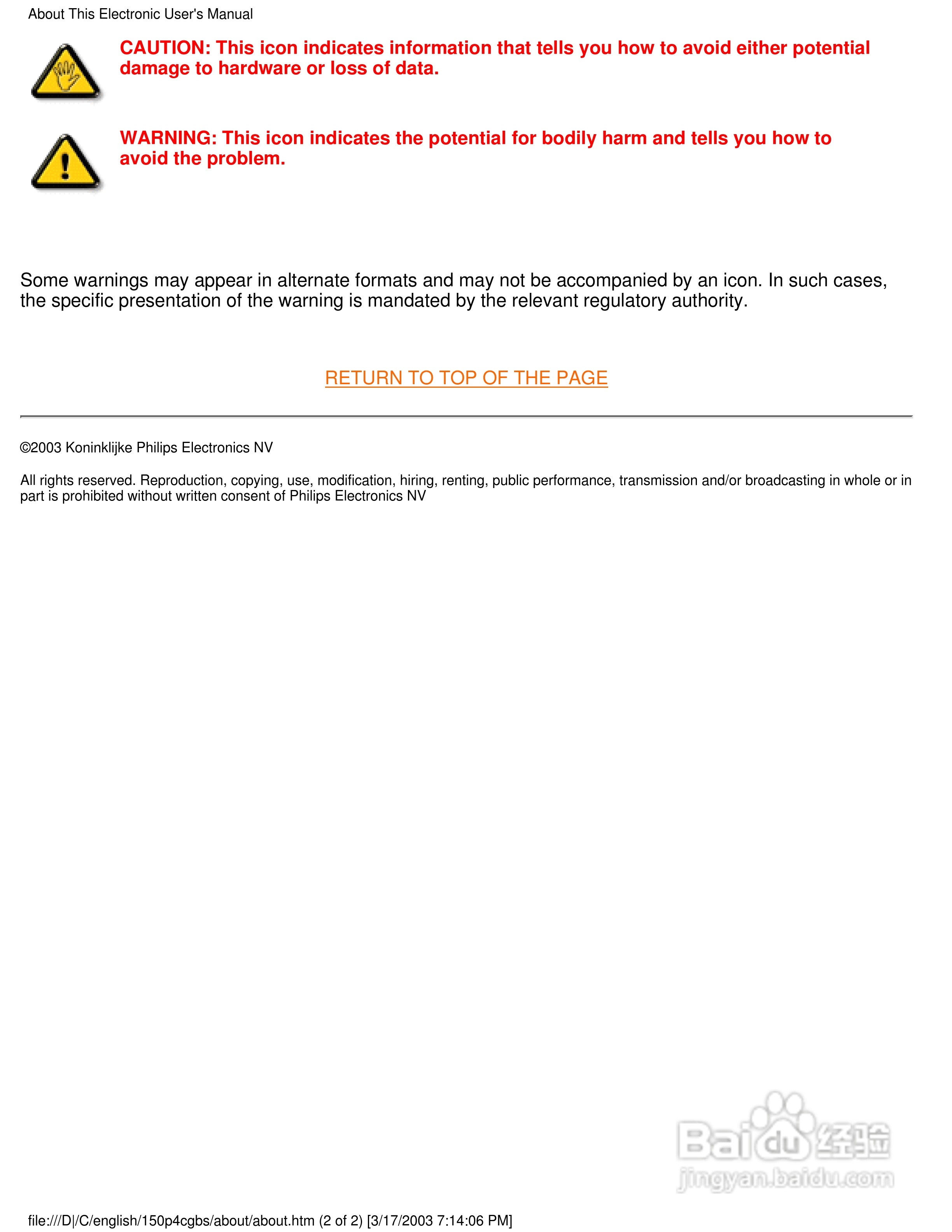 飞利浦150P4CG彩显使用说明书:[1]