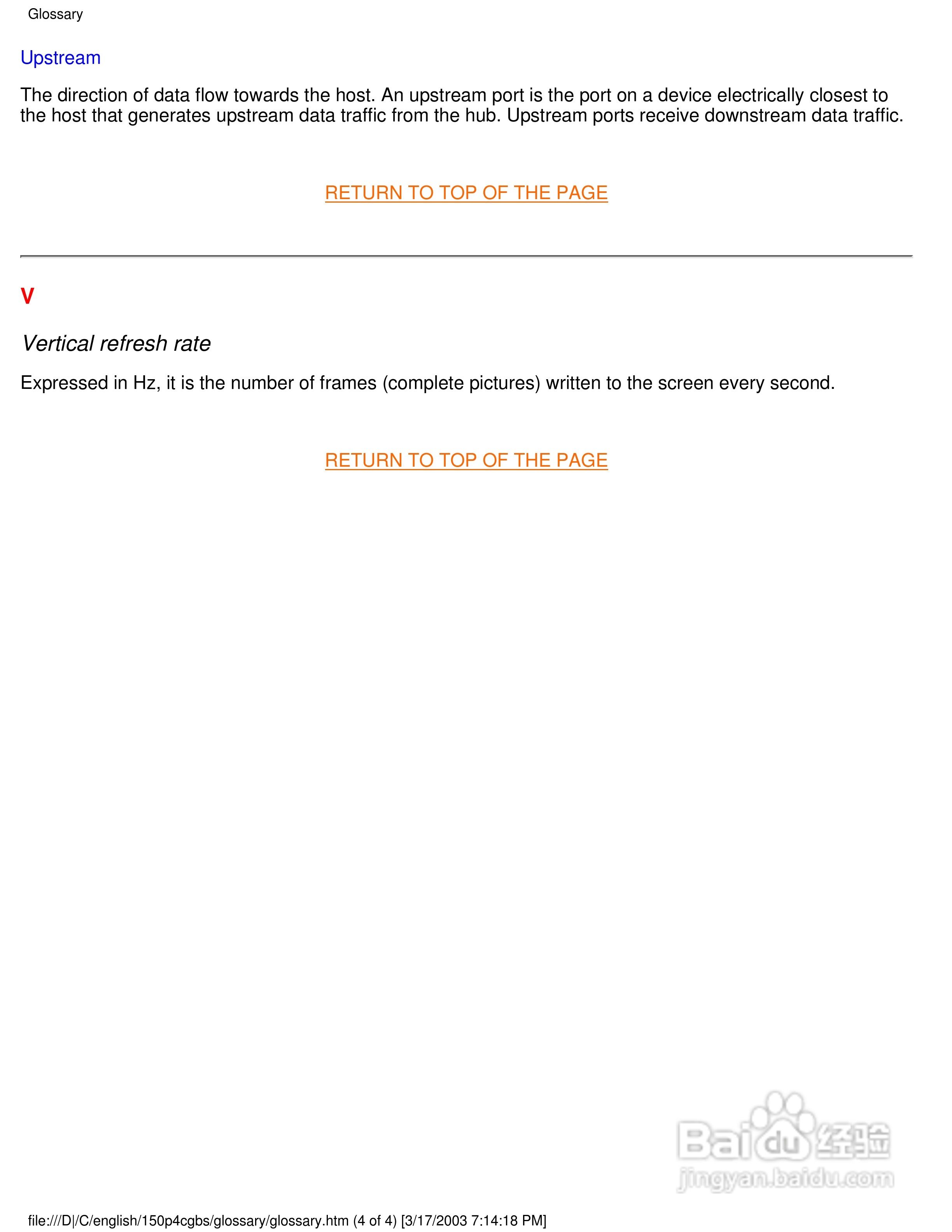 飞利浦150P4CS彩显使用说明书:[3]