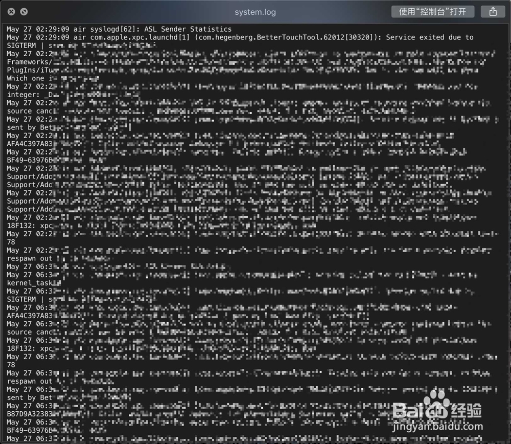 苹果电脑的日志文件在哪里怎么查看系统日志文件