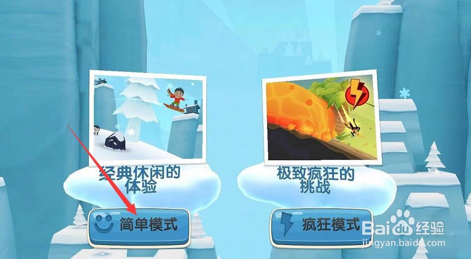 天台滑雪场攻略