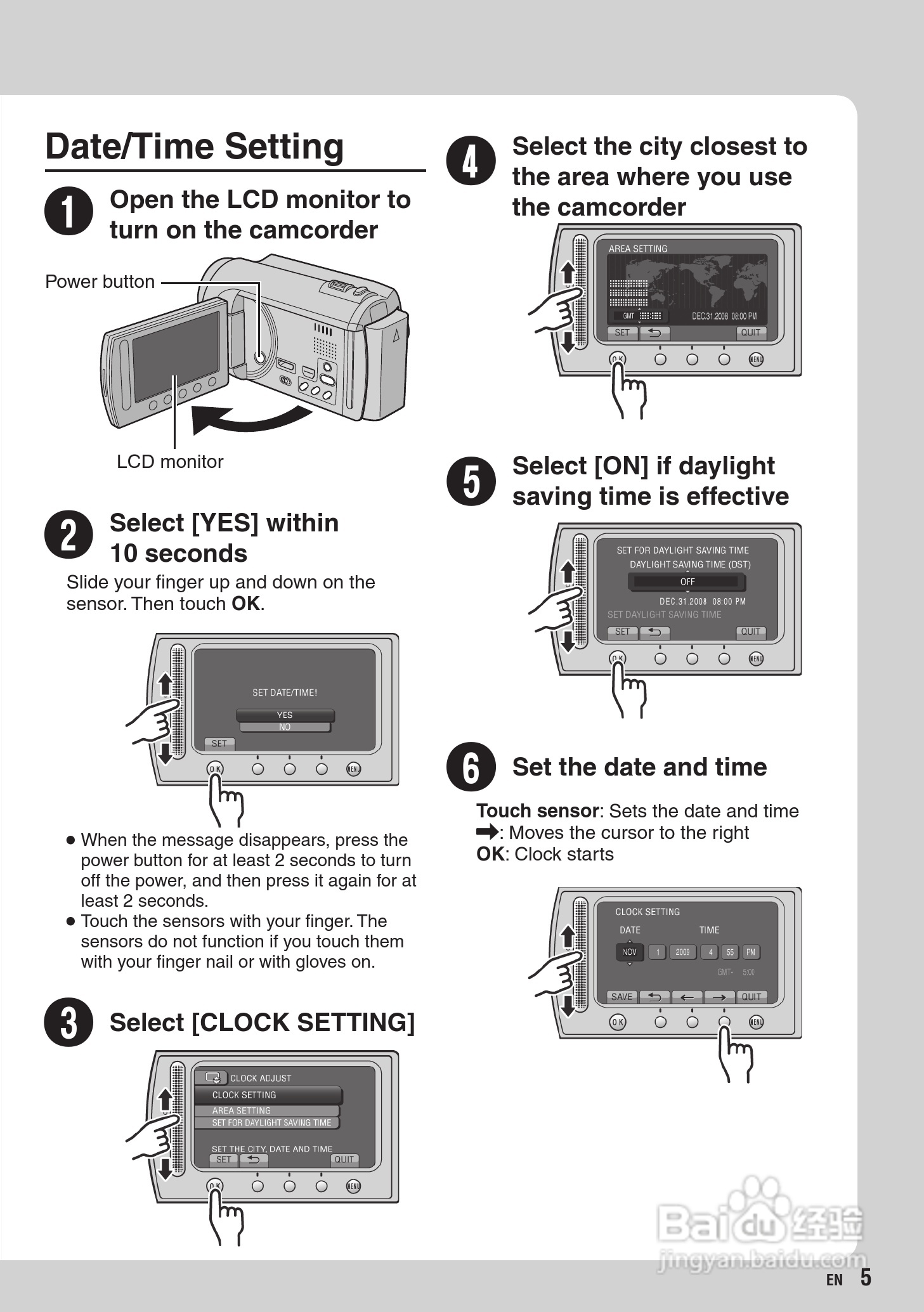 胜利GZ-HD310数码摄像机使用说明书:[1]
