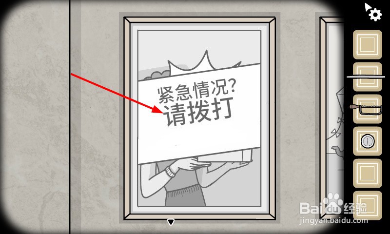 地铁繁花怎么贴海报