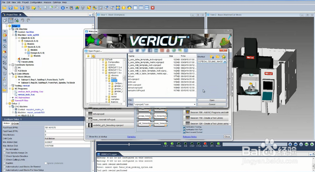 CGTech VERICUT v7.4安装教程