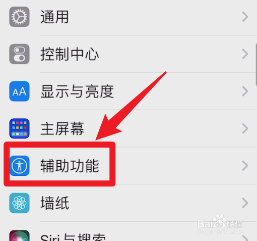 ios15通话降噪