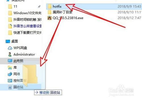 Win10文件资源管理器如何设置显示回收站