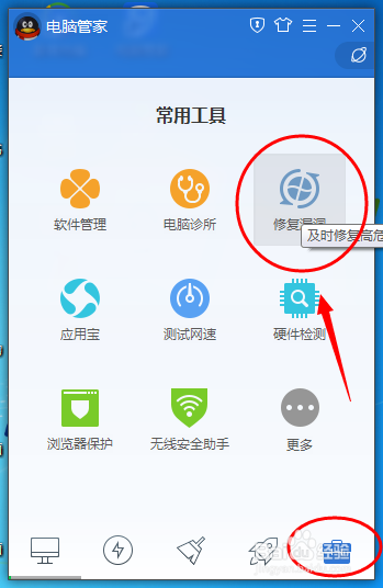 关机提示:请不要关闭计算机电源，或拔出电源线